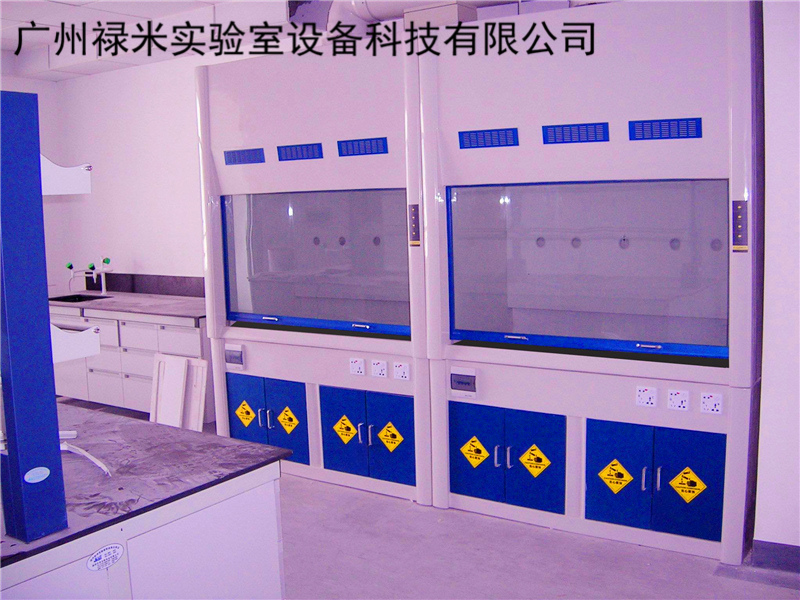 祿米實驗室通風柜使用規則及風速要求