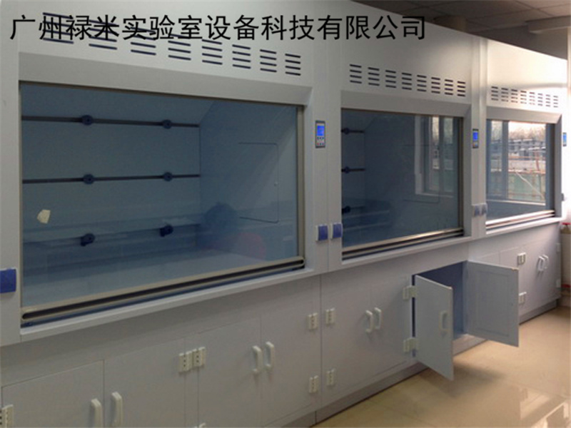 祿米實驗室新款與舊款通風柜有什么區別？