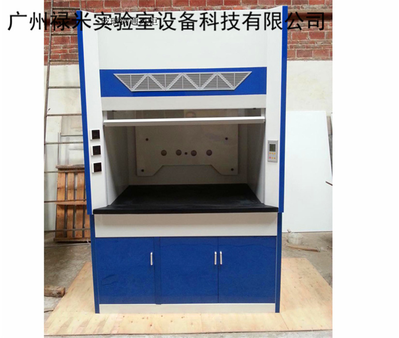 祿米實驗室玻璃鋼通風柜材質說明