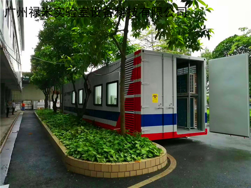 移動式PCR方艙實驗室設計方案