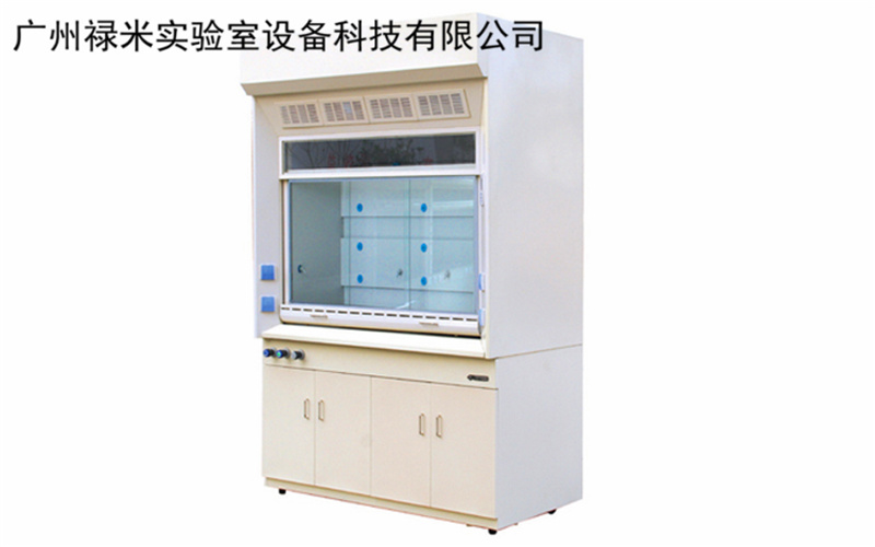 補風(fēng)型通風(fēng)柜價格