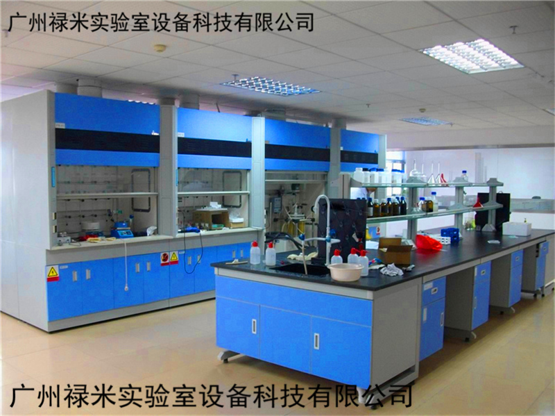 實(shí)驗(yàn)室家具