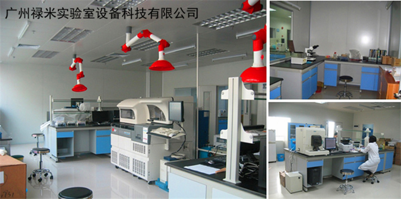 實(shí)驗(yàn)臺