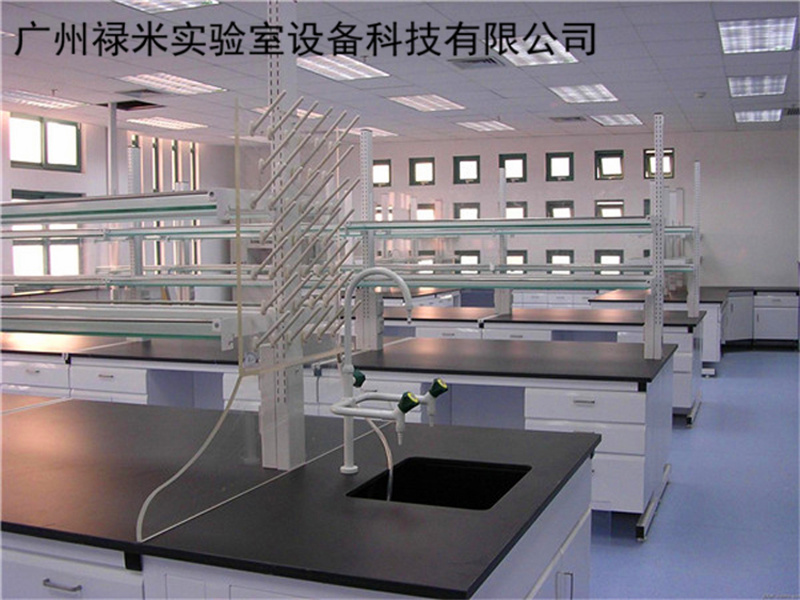 實驗室臺柜