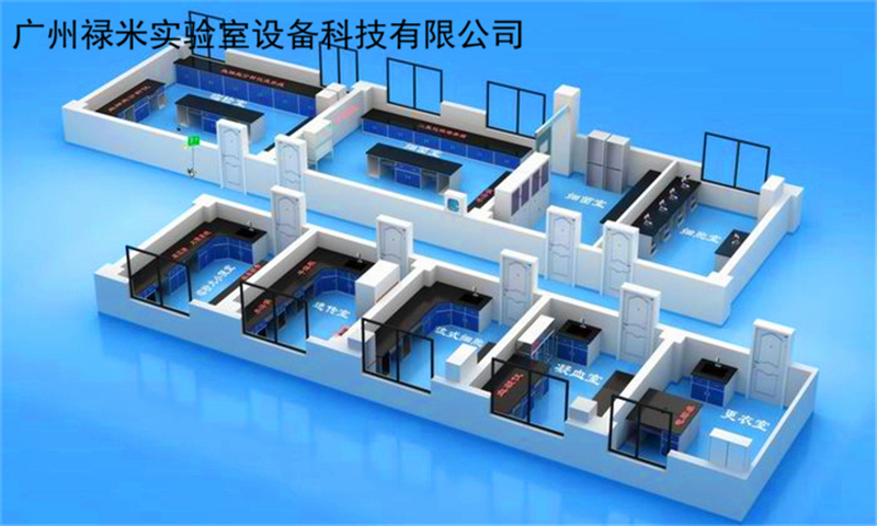 實驗室設計
