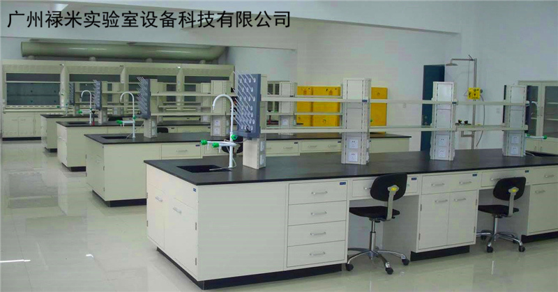 全鋼實驗室家具