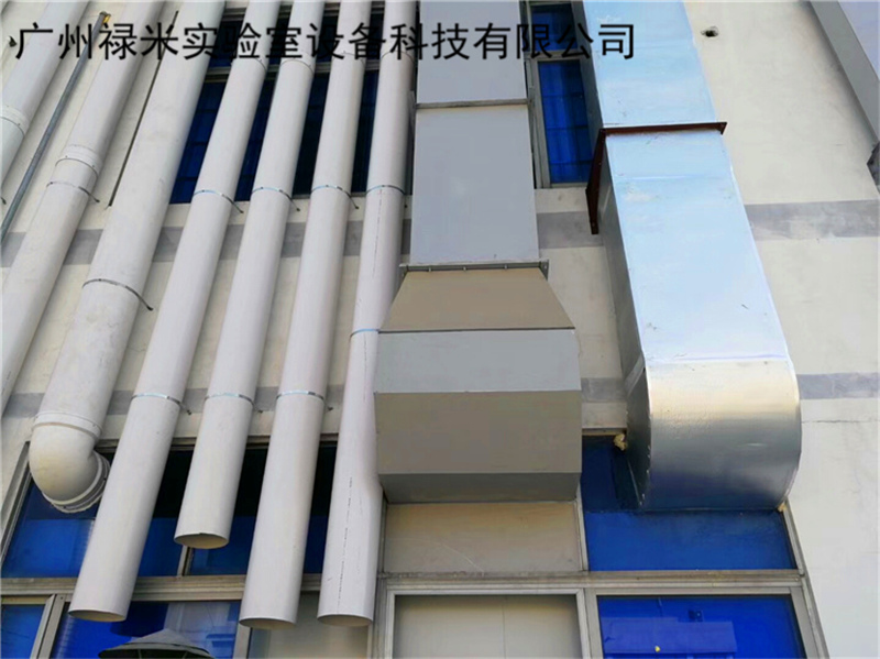 實驗室通風系統(tǒng)