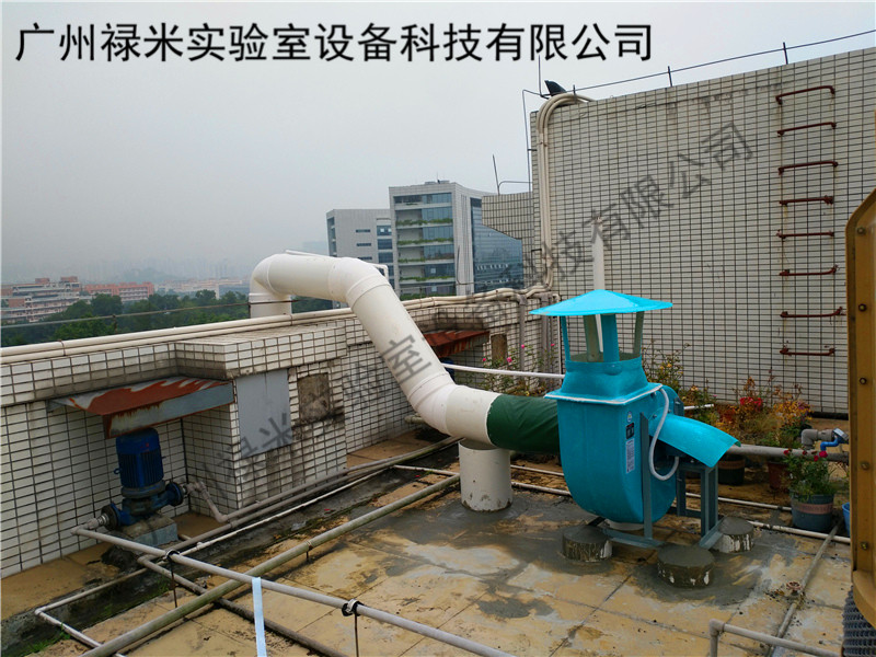 實驗室通風(fēng)系統(tǒng)