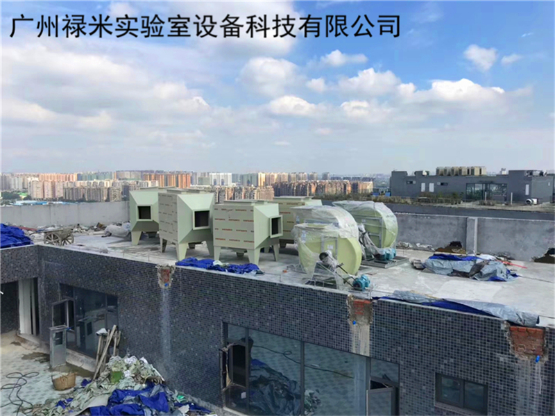 實(shí)驗(yàn)室通風(fēng)系統(tǒng) 實(shí)驗(yàn)室通風(fēng)系統(tǒng)