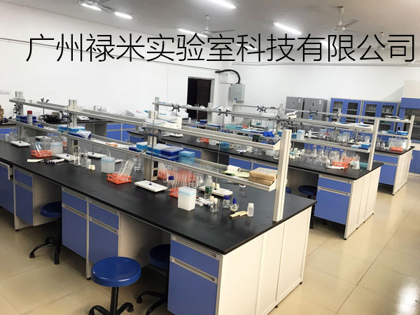 化學實驗室家具