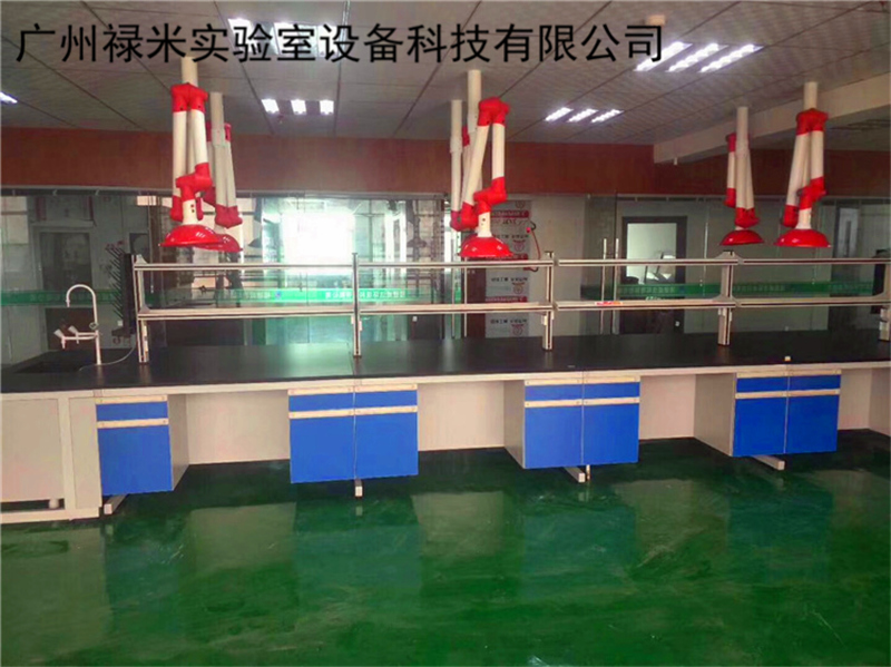 實驗室家具