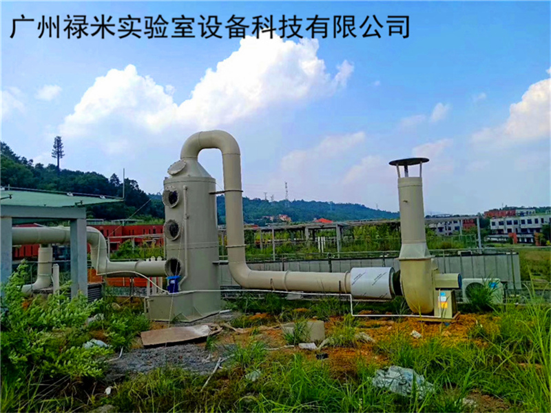 實驗室通風(fēng)系統(tǒng)