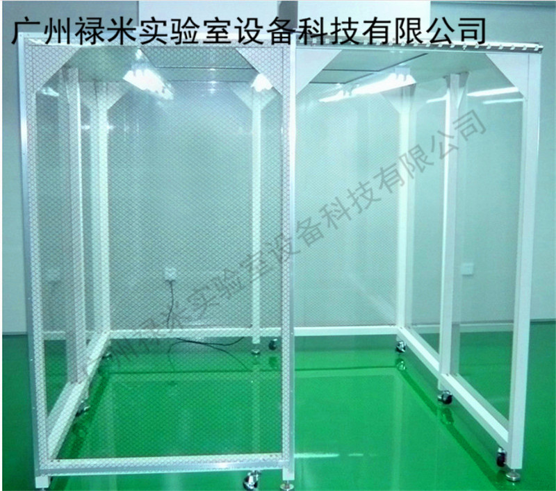 可移動式潔凈棚