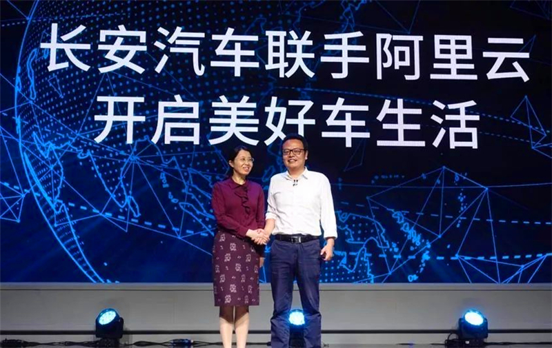 長(zhǎng)安汽車(chē)與阿里巴巴將建立聯(lián)合實(shí)驗(yàn)室
