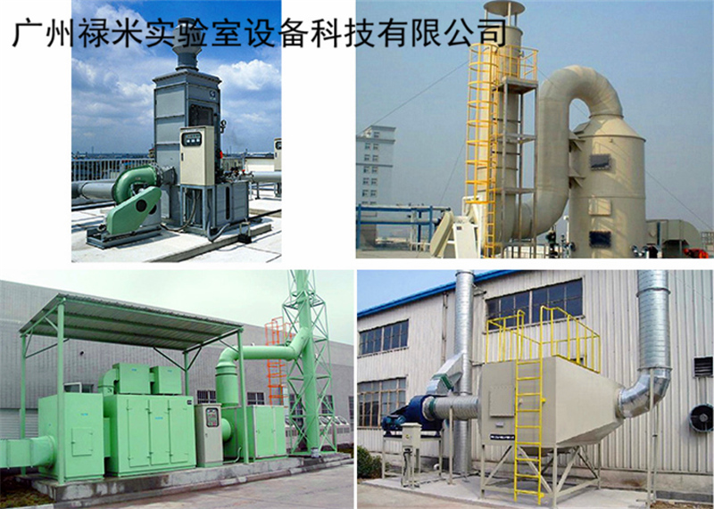 實驗室通風系統