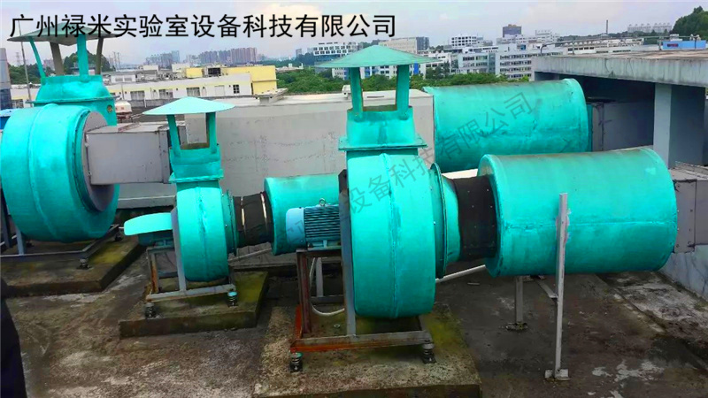 淺談化學實驗室通風系統設計