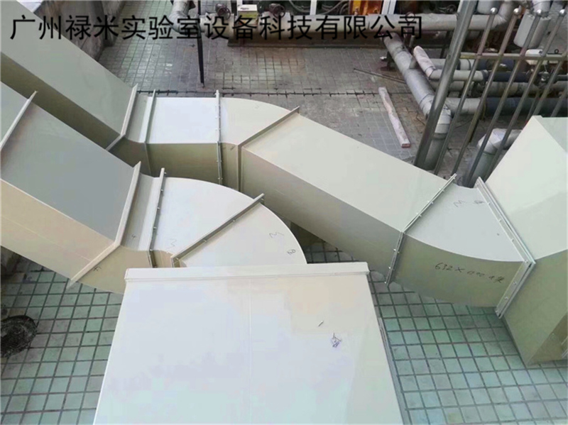 淺談實驗室通風(fēng)的目的和要求有哪些？