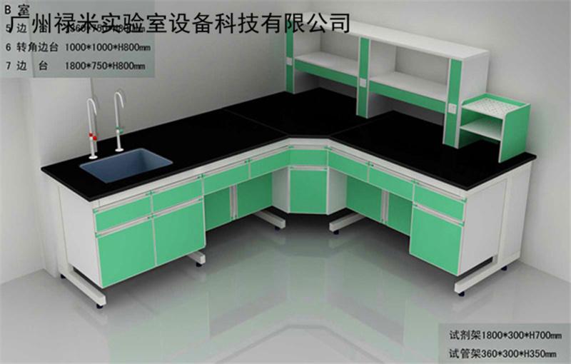 鋼木實驗臺與全鋼實驗臺有什么區別