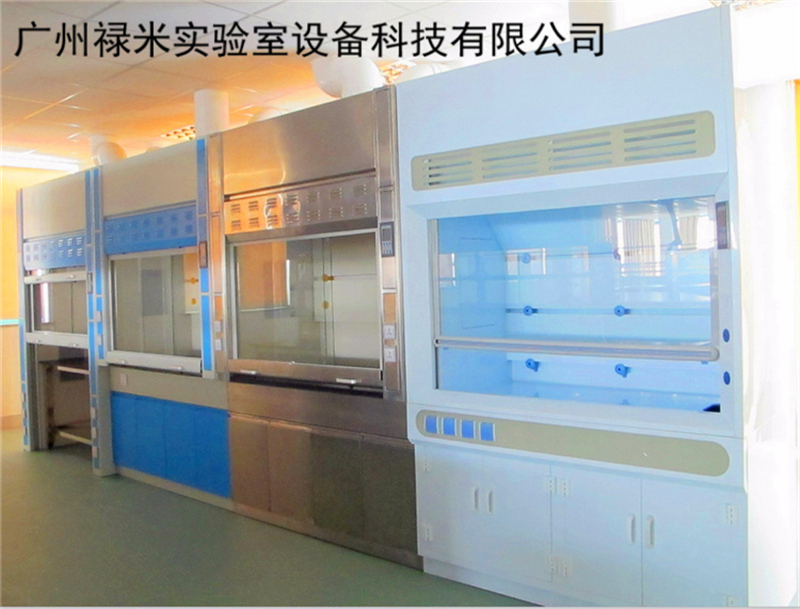 祿米實驗室全鋼通風柜是否會上銹？