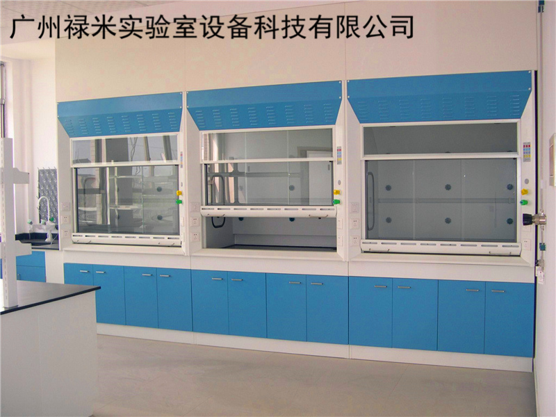 理化實驗室通風柜的擺放有哪些要求